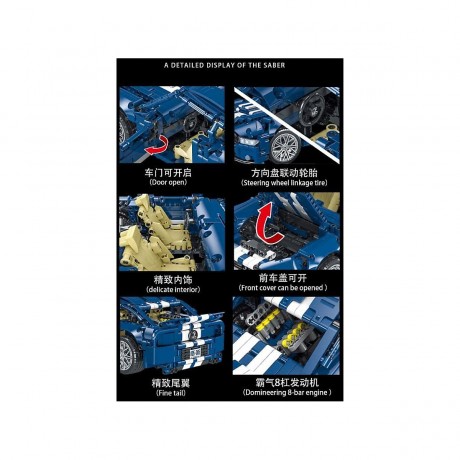 MORK Klemmbausteineset Muscle Car GT500 023021 Комплект зажимных блоков Muscle Car GT500 023021