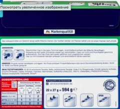 Denkmit Vollwaschmittel 3in1 Aktiv Caps, 22 Wl x 2packs, Денкмит Гель для стирки 3в1, 22 загрузки x 2 упаковки