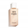 CHANEL DUSCHGEL N°5 SHOWER GEL Duschgel ГЕЛЬ ДЛЯ ДУША 200мл