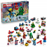 LEGO Marvel Adventskalender 2026 76340, LEGO Marvel адвент-календарь 2026 с Человеком-пауком, Железным человеком и супергеройскими моделями, 317 деталей, от 6 лет
