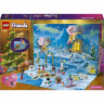 LEGO Friends Adventskalender 2026 42698, LEGO Friends адвент-календарь 2026 с Новой, Лианн, Алией и зимними животными, 211 деталей, от 6 лет
