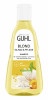 Guhl Blond Glanz &amp; Pflege Shampoo, 250 ml, Guhl шампунь для светлых и мелированных волос с экстрактом ромашки и рисовым протеином, 250 мл