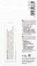 WELEDA Everon Lippenpflege, 4.8 g, Питательный бальзам для губ Everon с пчелиным воском, маслом ши и экстрактом розы, 4.8 г