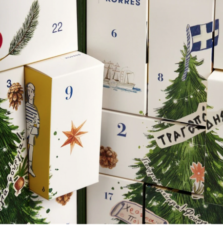 KORRES Adventskalender Адвент календарь 2025, 24 роскошных бьюти средств ухода за лицом, телом и волосами