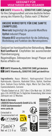 SANTE Vitamin B12 Sensitive Care Zahngel, 75 ml, Санте Зубной гель Sensitive Care с витамином B12 и ксилитом, без фтора, 75 мл
