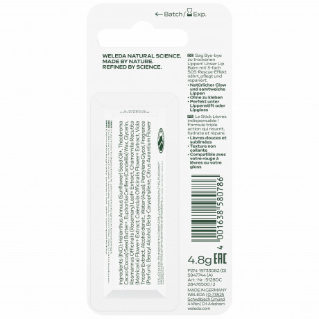 WELEDA Skin Food Lip Balm, 4.8 g, Питательный бальзам для губ Skin Food с подсолнечным маслом и маслом какао, 4.8 г