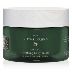 Rituals Body Cream  крем для тела