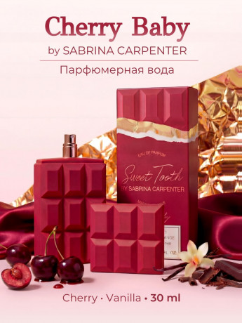 Sabrina Carpenter Cherry Baby, Парфюмерная вода, сладкий вишнёво-ванильный аромат для женщин, 30 мл