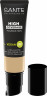 SANTE High Coverage Foundation 02 W Ivory, 25 ml, Санте Тональный крем High Coverage с плотным покрытием, оттенок 02 W Ivory, тёплый светлый, 25 мл