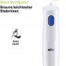 Braun Braun Stabmixer  Ручной блендер Браун