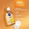 Nivea Vitamin C Mizellen Wasser  Мицеллярная вода с витамином С