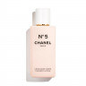 CHANEL HYDRATISIERENDE KORPEREMULSION  УВЛАЖНЯЮЩАЯ ЭМУЛЬСИЯ ДЛЯ ТЕЛА