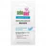 sebamed Unreine Haut Beruhigende Maske 2x5 ml  Успокаивающая маска для нечистой кожи 2x5 мл