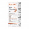 REVOX B77 Skin Therapy Oil  Масло для терапии кожи
