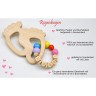 glucksWunder Holz Greifling Beissring Babyfusschen Buche personalisiert mit Name in Geschenkverpackung Деревянное кольцо для прорезывания зубов детские ножки бук персонализированное с именем в подарочной коробке
