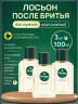 Pitralon After Shave lotion 100ml x 3st, Питралон классический лосьон после бритья мужской, с кедровым маслом, успокаивает кожу, 100мл, набор 3 штуки