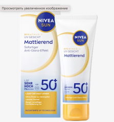 NIVEA SUN Sonnenfluid Gesicht mattierend, LSF 50+, Матирующий солнцезащитный флюид для лица, SPF 50+, 40 мл