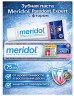 meridol PARODONT EXPERT Zahnpasta Meridol Parodont Expert 2stk, Зубная паста с фтором, от кровоточивости и воспаления дёсен, защита от пародонтита, 75 мл75 мл 1
