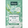 Kneipp Aroma-Pflegeschaumbad Erkaeltungszeit Relax, 50 ml, Kneipp ароматная пена для ванны «Время простуды — Релакс» с шалфеем, эвкалиптом и тимьяном, 50 мл