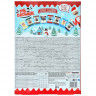 Mr. Brownie Adventskalender 2026, Адвент-календарь 2026 Mr. Brownie с 24 мини-кексами восьми видов, 600 г