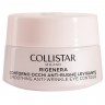 Collistar Rigenera Smoothing Anti-Wrinkle Eye Contour  Rigenera Smoothing Anti-Wrinkle Eye Contour