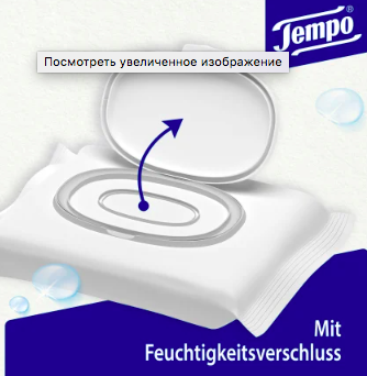 Tempo Feuchtes Toilettenpapier Sanft & Sensitiv Komfortbeutel, 40 St, Темпо Влажная туалетная бумага для нежной и чувствительной кожи, 40 шт.