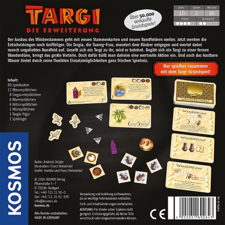 Kosmos Targi Тарги
