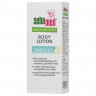 sebamed Trockene Haut Body Lotion Omega 12% Лосьон для тела для сухой кожи Омега 12%