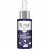 LAVERA Re-Energizing Sleeping Ol-Elixier, 30 ml, Лавера Масляный эликсир для лица восстанавливающий ночной уход, 30 мл