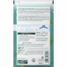 Kneipp Badekristalle ERKAeLTUNGSZEIT NACHT, 60 g, Kneipp кристаллы для ванны «Время простуды — Ночь», 60 г