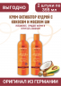 Cantu Shea Butter Locken Aktivierungscreme 2st Канту Крем-активатор кудрей с маслом Ши (Карите), 2 штуки х 355 мл