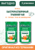 Ricola Schweizer Krautertee, Быстрорастворимый Чай в гранулах Швейцарские Травы 200 г, 2 штуки
