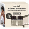 AHAVA Deo Roll-on Duo Kit Men  Роликовый дезодорант Duo Kit для мужчин