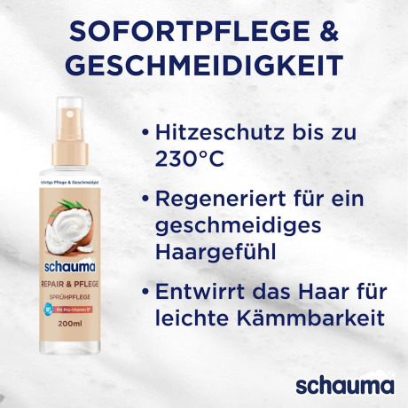 Schauma Sprueh-Conditioner Repair & Pflege, 200 ml, Schauma несмываемый двухфазный спрей-кондиционер Восстановление и уход с кокосом, провитамином B5 и термозащитой, 200 мл