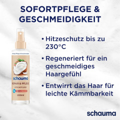 Schauma Sprueh-Conditioner Repair &amp; Pflege, 200 ml, Schauma несмываемый двухфазный спрей-кондиционер Восстановление и уход с кокосом, провитамином B5 и термозащитой, 200 мл