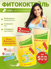 Almased (Алмасед) Vital-Pflanzen-Eiweisskost 2X500 г