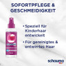 Schauma Kinder Durchkaemmspray Himbeere, 150 ml, Schauma детский несмываемый спрей для лёгкого расчёсывания с ароматом малины и провитамином B5, 150 мл