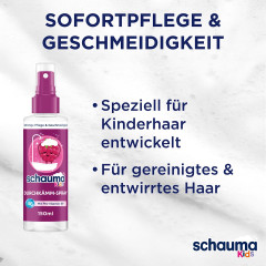 Schauma Kinder Durchkaemmspray Himbeere, 150 ml, Schauma детский несмываемый спрей для лёгкого расчёсывания с ароматом малины и провитамином B5, 150 мл