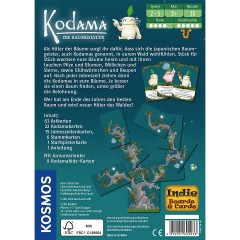 Kosmos Kodama Кодама