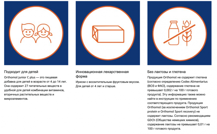 Orthomol Junior Omega Plus Kaudragees 30 portions, Ортомол Омега плюс с железом, омега-3, цинком и витамином B12, для улучшения работы мозга для детей с 4-х лет, ириски с фруктовым вкусом, 30 порций (курс на 30 дней)