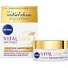 Nivea Vital Soja Anti-Age Straffende Tagespflege  Vital Soya Anti-Age Укрепляющий Дневной Крем 50мл