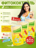 Almased (Алмасед) Vital-Pflanzen-Eiweisskost 3er Pack 3X500 г