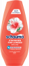 Schauma Conditioner Stronger for Longer, 250 ml, Schauma укрепляющий кондиционер Stronger for Longer с гибискусом, розмарином и провитамином B5, 250 мл