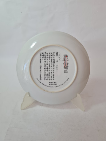 Художественная декоративная тарелка винтажная Imperial Jingdezhen Poreclain, Императорский фарфор, разноцветный декор "Девушка в национальном костюме", в заводской коробке, 22 см, Китай, 1990г.