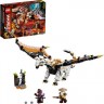LEGO LEGO Ninjago 71718 Wus gefahrlicher Drache LEGO Ninjago 71718 Опасный дракон Ву