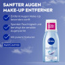 NIVEA Sanfter Augen Make-up Entferner, 125 ml, Нивеа Мягкое средство для снятия макияжа с глаз, провитамин B5, без масла, 125 мл
