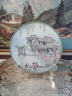 Художественная декоративная тарелка винтажная Imperial Jingdezhen Poreclain, Императорский фарфор, разноцветный декор "Набережная", в заводской коробке, 22 см, Китай, 1988г.