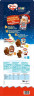 kinder Mini Friends Adventskalender, Адвент-календарь 51см х 18см kinder Mini Friends, 24 шоколада, 164 г