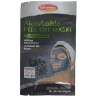 Schaebens Aktivkohle PEEL-OFF MASKE 2 x 8 ml, Маска-плёнка с активированным углём для очищения пор, 2 × 8 мл