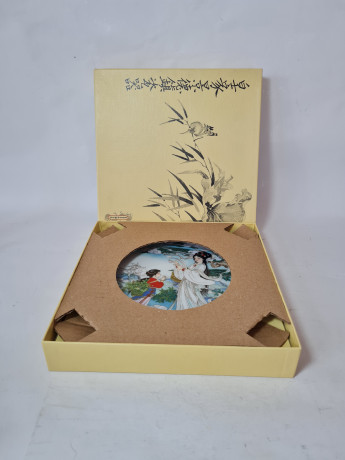 Художественная декоративная тарелка винтажная Imperial Jingdezhen Poreclain, Императорский фарфор, разноцветный декор "Девушки в национальном костюме", в заводской коробке, 22 см, Китай, 1990г.